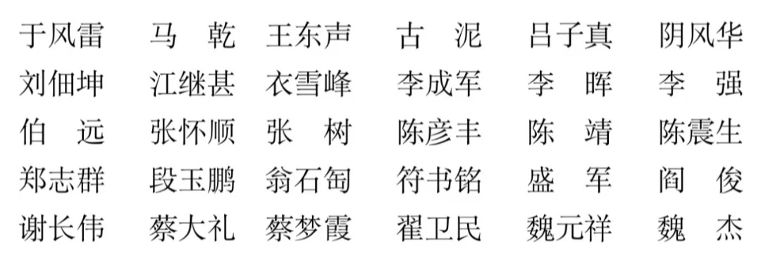 微信图片_20250217110031.jpg