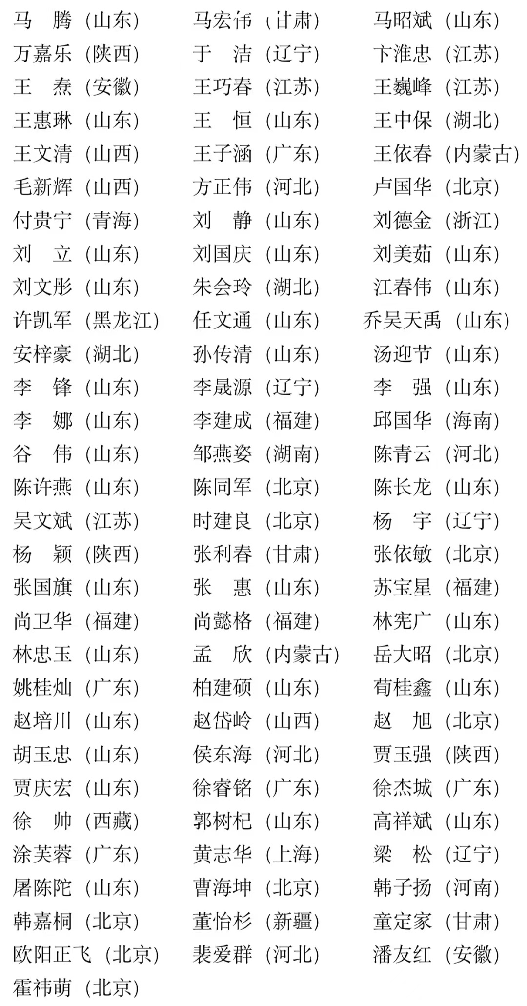 微信图片_20250217110056.jpg