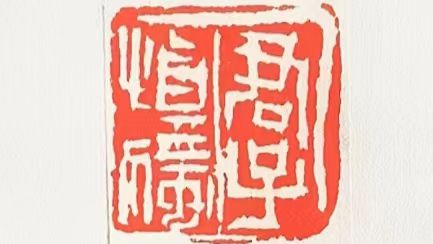 微信图片_20250217182157.jpg