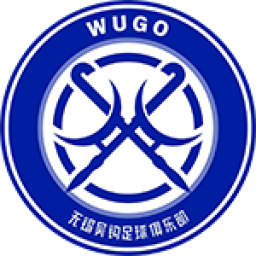 无锡吴钩 vs 梅州客家