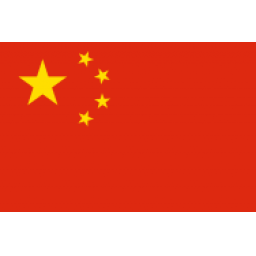 中国U17女篮 vs 新西兰女篮U17