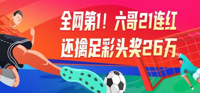世界杯直播:今日墨西哥对阵南非比赛集锦