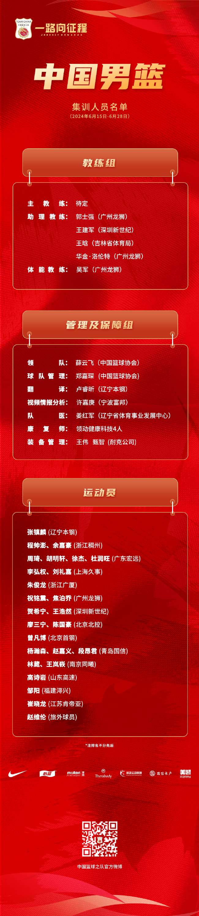 巴拉圭对阵澳大利亚高清比赛直播_巴拉圭对阵澳大利亚比分直播_巴拉圭对阵澳大利亚直播在线观看