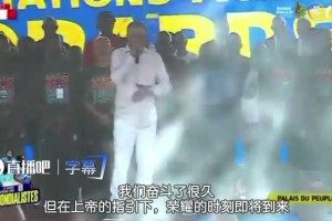 说到做到？民主刚果部长曾放话：世界杯首战要让C罗哭着回家