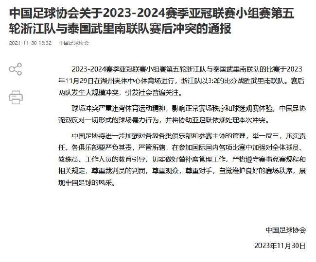 巴拿马VS英格兰直播在线观看_巴拿马VS英格兰在线直播_巴拿马VS英格兰在线观看