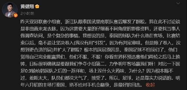 挪威对阵法国比赛直播_挪威对阵法国比分直播_挪威对阵法国赛事直播