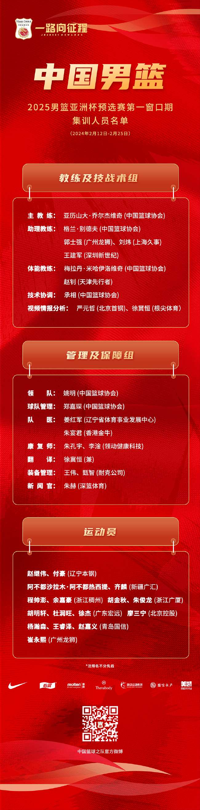 刚果vs 乌兹别克斯坦赛事直播_刚果vs 乌兹别克斯坦免费观看直播在线_刚果vs 乌兹别克斯坦直播