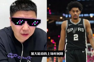 大史：哈珀明显比福克斯打得好，马刺为什么不用？