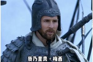 今日趣图：本以为哈兰德、姆巴佩无人能敌，却不知谁是其部将？