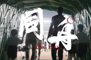 2026年中国足协杯第4轮，上海泽天0-4成都蓉城，上海之战精彩落幕