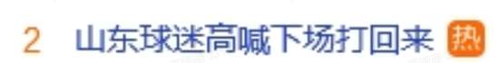 巴拿马对英格兰免费直播_巴拿马对英格兰精彩集锦回放_巴拿马对英格兰无插件直播