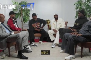 奥尼尔谈06年热火总冠军：我得在科比之前再拿一个！韦德调侃：我们都是你的工具人