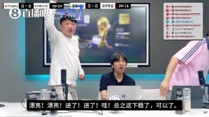 乌兹别克斯坦进球助力！韩国球迷欢呼：卡纳瓦罗加强防守，这下稳了