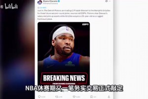 3换1！交易达成！NBA第一恶汉联手枪王