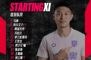 陕西联合今日首次发布