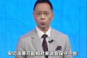 詹俊分析巴西首场比赛：安帅可能对摩洛哥采取保守策略，两队可能平分秋色