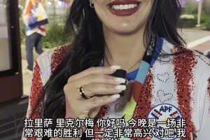 巴拉圭“乳神”里克尔梅痛哭：这就是足球的魅力！下场硬碰法国！