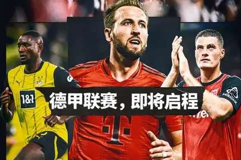 世界杯直播:今天墨西哥vs南非比赛结果预测