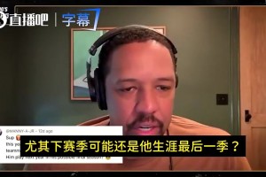 弗莱：希望詹姆斯回家乡！骑士可放弃哈登！老詹能让他们变得强硬