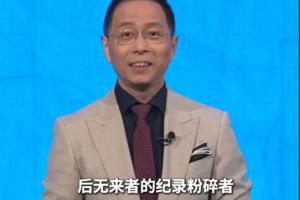 詹俊指出：C罗回归成葡萄牙比赛最亮看点，他打破世界杯多项纪录