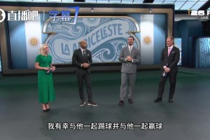 伊布顶级梅吹：足球像为他而建，以后再也不会有另一个梅西！