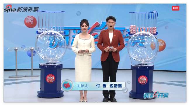 世界杯直播:今天墨西哥vs南非比分预测