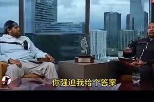 马克·杰克逊此前：勒布朗在GOAT讨论范围内，但最后一投我选乔丹科比