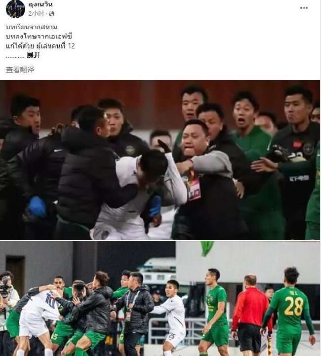 土耳其对阵美国高清直播_土耳其对阵美国免费观看直播在线_土耳其对阵美国比赛直播