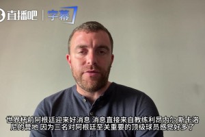 罗马诺爆料：梅西伤势无大碍，领衔阿根廷铁三角满血出征世界杯！