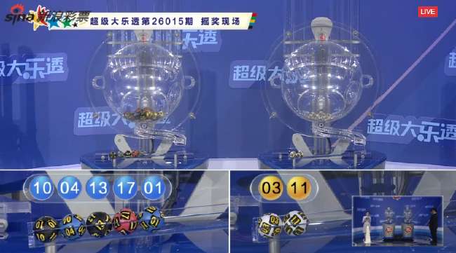 美国对巴拉圭手机观赛频道