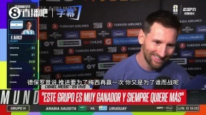 梅西:为这个团队胜利,这群兄弟们都值得,球迷已习惯我们的胜利