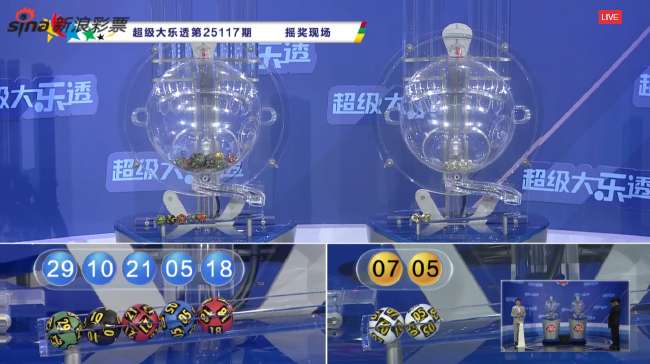 实时韩国对捷克比分预测