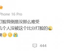 苏醒：西班牙踢球糟糕至极，不相信有人没因为这个比分而失望