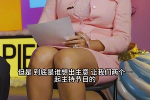 C罗爱人高定粉裙看呆搭档！乔治娜自嘲式主持：我们俩组合真奇葩