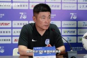 李国旭指出：年轻球员尚待提高，应回馈球迷厚爱