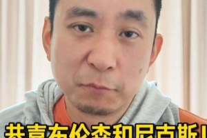 解说：布伦森成今年NBA神人 迈克·布朗提升显著