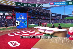 李指导开启神预言模式？预测海地和苏格兰这场进球数不超过3个！
