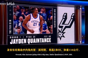 媒体：一旦他完全康复，马刺将拥有联盟未来十年顶级内线防守组合
