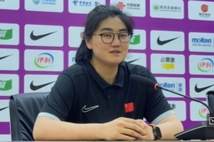 中国U17女篮教练：球员出色完成赛前安排 实现了锻炼目标