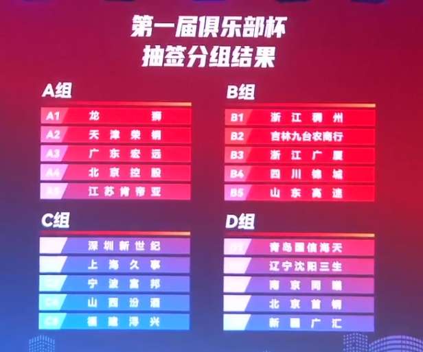 佛得角VS 沙特高清比赛直播_佛得角VS 沙特高清直播_佛得角VS 沙特免费直播