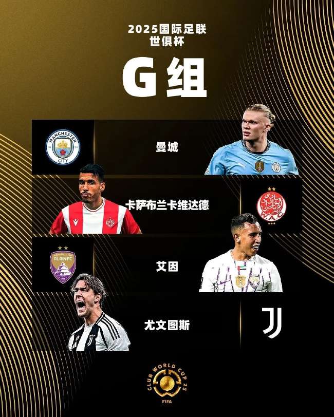 今天韩国对阵捷克直播