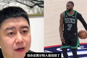 为什么要用布朗换字母哥？大史：重组争冠阵容，商业联盟不谈忠诚
