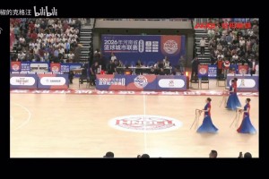 啦啦队：2026年河南省篮球城市联赛安阳主场中场表演及啦啦队
