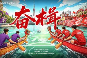 海港客场挑战赛首发:陈威、王振澳、刘若钒领衔出战 艾迪参战