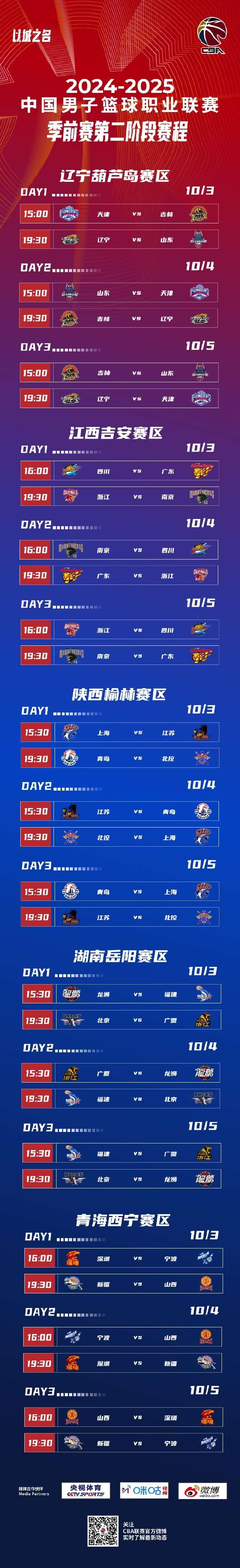克罗地亚VS 加纳现场直播_克罗地亚VS 加纳无插件直播_克罗地亚VS 加纳比分预测