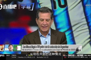 换成哈兰德或C罗就被罚下了？名嘴激辩梅西踩人争议！