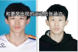 媒体人论年龄门：更改身份证属违法行为，却非篮协职权所及