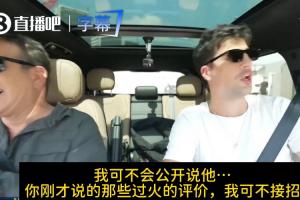 文班难道不是个小兔崽子?阿夫迪亚回应:不会这样讲,但为尼克斯赢球感到高兴~