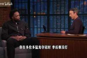 阿奴诺比：林书豪是我最喜欢队友之一，我们经常发短信