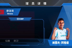 马赛阿格德集锦：摩洛哥后防领袖！出球稳定&上抢激进的左脚中卫